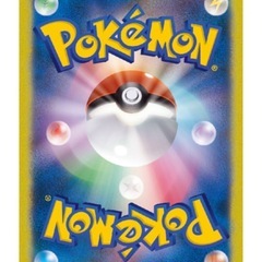 ポケモンカード　未開封パック　探してます。