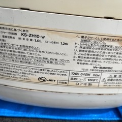 炊飯ジャーの画像