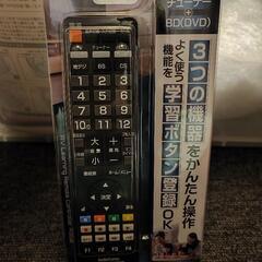 AV学習リモコン AV-R950N 