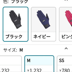 未使用ゴルフグローブMサイズの画像