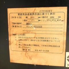 座卓 ローテーブル 作業台 折畳みではありませんの画像