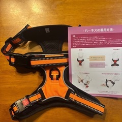 ハーネス