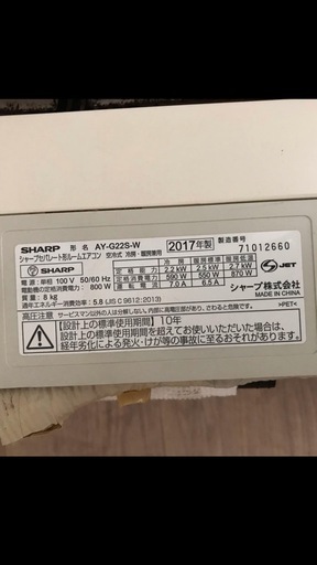 エアコン