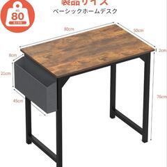 ワークデスクの画像