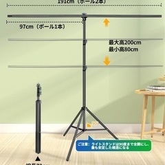 グリーンバック　クロマキー 背景スタンド 200x200cm　の画像