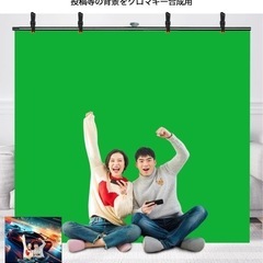 グリーンバック　クロマキー 背景スタンド 200x200cm　の画像
