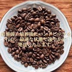 煎りたてコーヒー豆
800円より・ドリップバッグ170円よりの画像