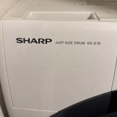 ドラム式洗濯乾燥機 SHARP ES-S7Bの画像