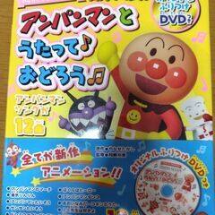 アンパンマンとうたっておどろう🎶の画像