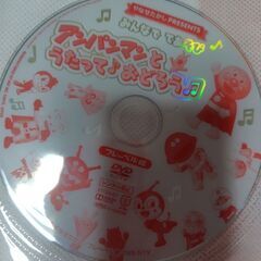 アンパンマンとうたっておどろう🎶の画像