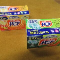 入浴剤