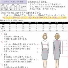 【新品、未使用】ブラウス　白　事務服　の画像