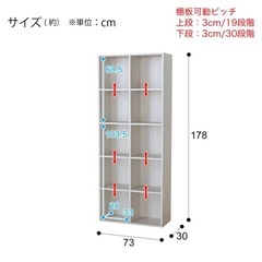 美品　本棚　４月中の画像