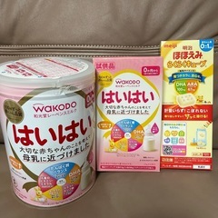 【未使用】はいはい＆ほほえみ ミルクセットg　