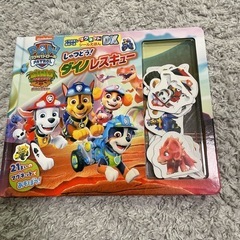 サムネイル
