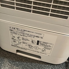 3000円SHARP加湿機能付プラズマクラスターHX-PK12-Wの画像