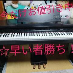 ☆レアYAMAHAヤマハ電子ピアノ クラビノーバCVP-65