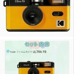Kodak　フィルムカメラの画像