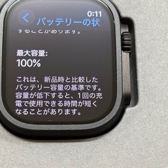Apple watch ultra2ブラックチタニウムの画像