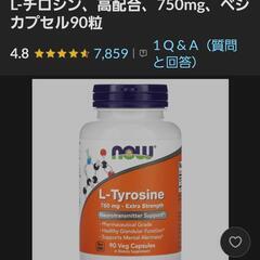 【未開封】サプリ2種類【0円】