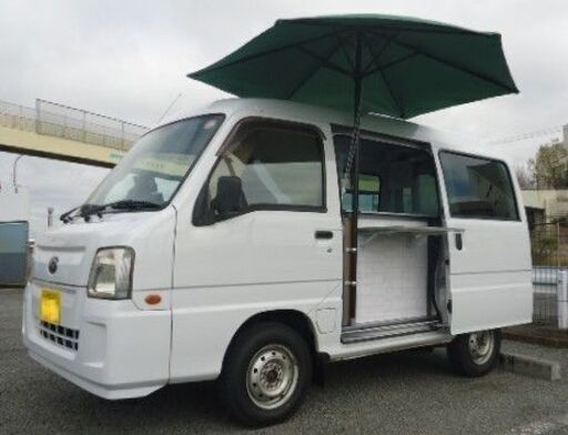 移動販売車 キッチンカー 製作 スバル・サンバー限定 総額28万円で作製