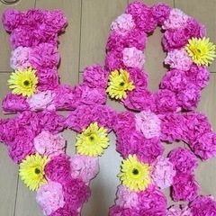 ラブオブジェ