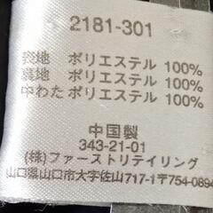 黒・ユニクロメンズコートMの画像