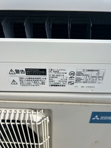 エアコン　3.6kw