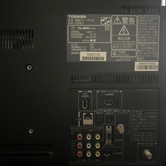 【差し上げます】東芝REGZA22RE1の画像