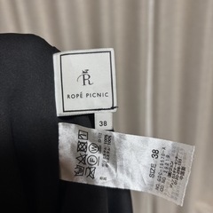 《決まりました》スカートの画像