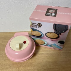 ⭐︎値下げ！⭐︎レコルト　スマイルベイカーミニ