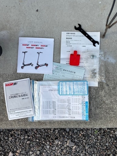 ZERO ９　　キックボード