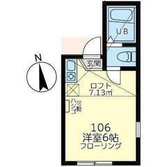 🏢安心の叶えRoom✨『1R』横浜市旭区東希望が丘✨敷金礼金無料...