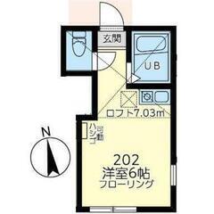 🏢安心の叶えRoom✨『1R』横浜市旭区東希望が丘✨敷金礼金無料...