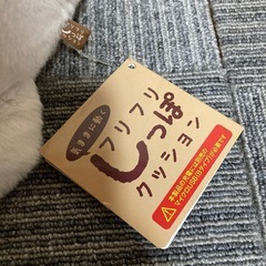 【新品・タグ付き】フリフリしっぽクッション　三毛猫　人気の画像
