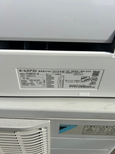 エアコン　5.6kw