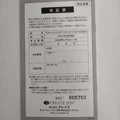 afloat create ion 38mm ヘアアイロンの画像