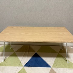 折りたたみテーブル