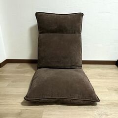 ミスターマックス　TVが見やすい座椅子
