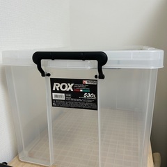 収納ケース