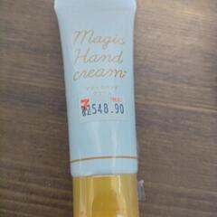 マジックハンドクリーム