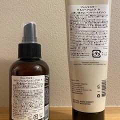 ジョンマスターヘアケア用品の画像