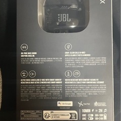 JBLイヤホン値下げの画像