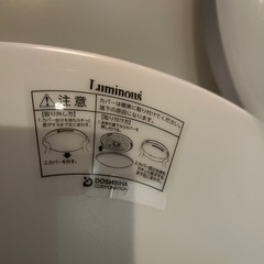 電気達の画像