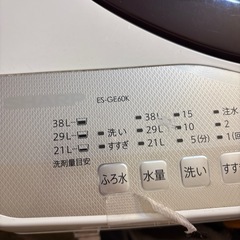 洗濯機‼️4日金曜日引き取れる方希望の画像