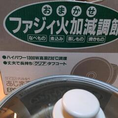 全て無料ですの画像