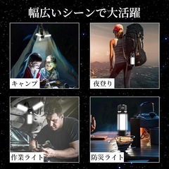 【新品未使用】LEDランタン 1台3役 懐中電灯 防災 3000mAh 作業灯 アウトドアの画像