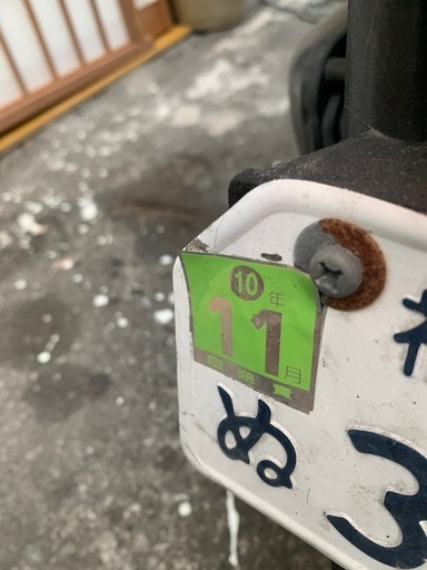 ジョルノ　ワンオーナー　傷あり　割れ無し　自賠責保険付