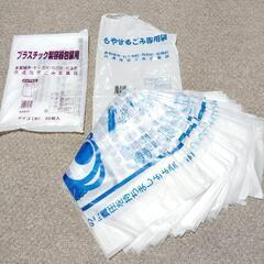 【お取引決定】多賀城市、七ヶ浜、利府、松島町プラスチック指定ゴミ...