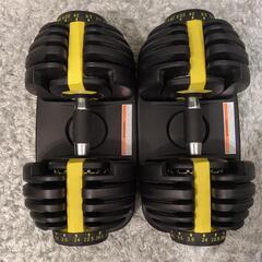 可変式ダンベル24kg